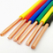 300V UL 1569 Construcción de la casa Norma de cobre Single Electrical Wire