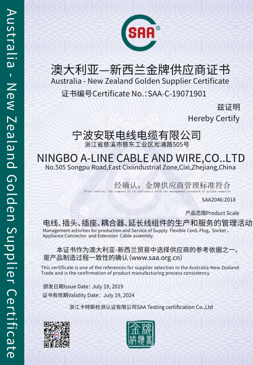 cable de línea A, -Golden-Supplier-Certificate