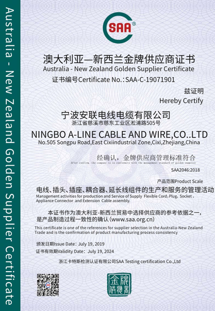 cable de l&iacute;nea A, -Golden-Supplier-Certificate- 澳大利亚金牌供应商