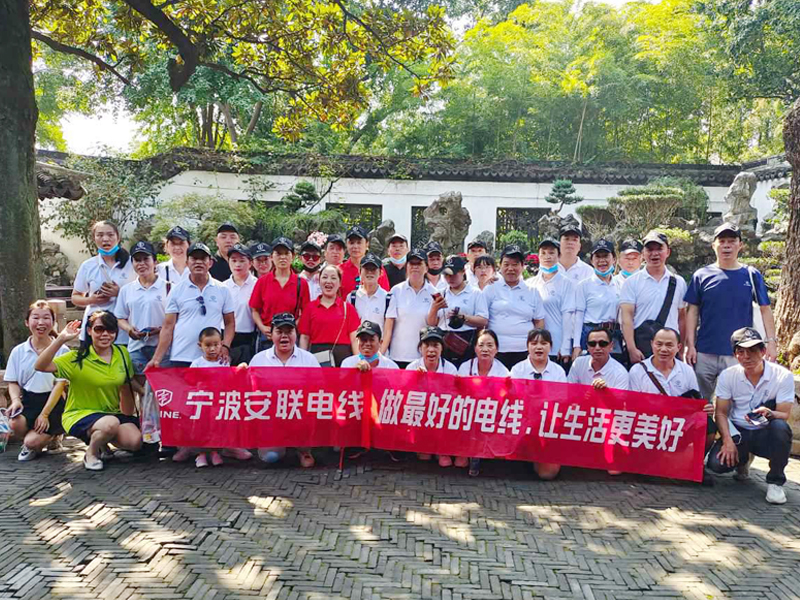 2021-9-30 edificio del equipo Wuzhen