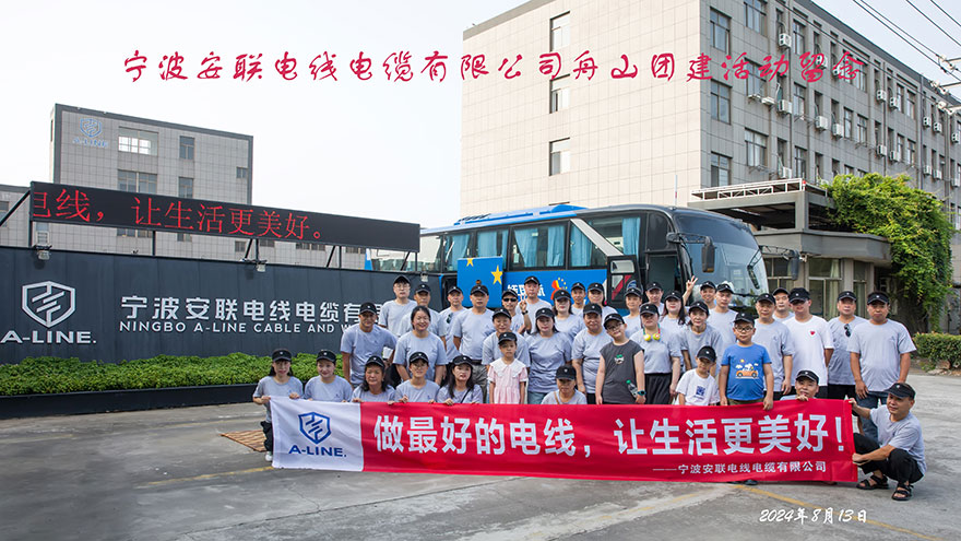 2024-8-13-Zhoushan-Team-Building-21 