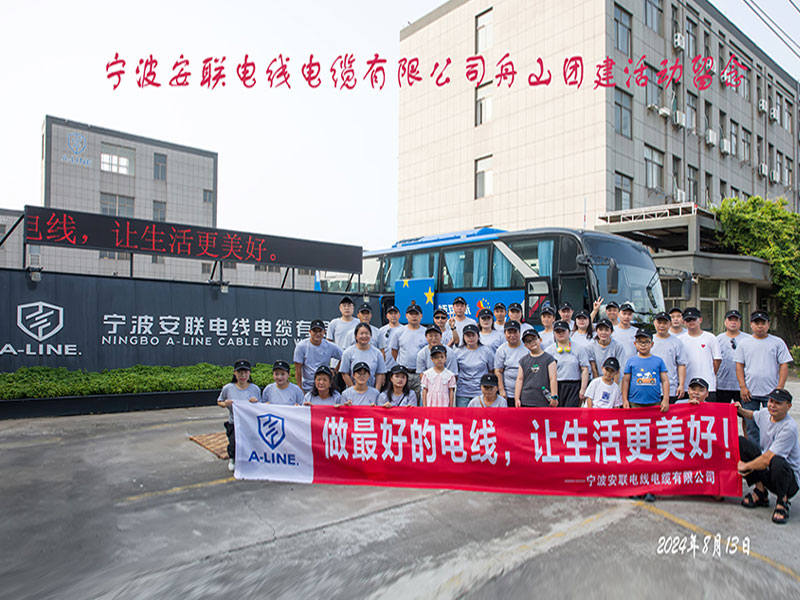 2024-8-13 Edificio del equipo de Zhoushan